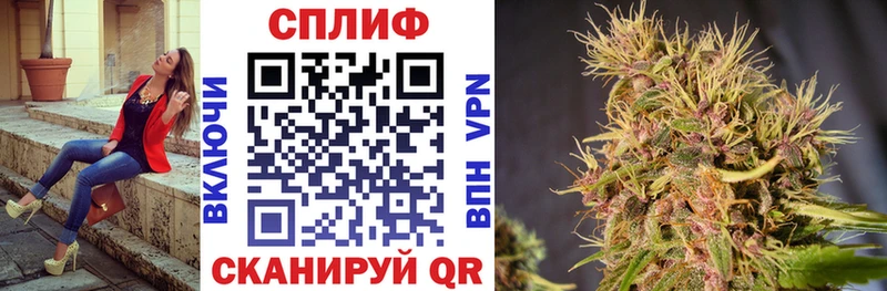 Купить закладку Братск А ПВП Меф мяу мяу ссылка на мегу как войти Каннабис Cocaine ГАШИШ