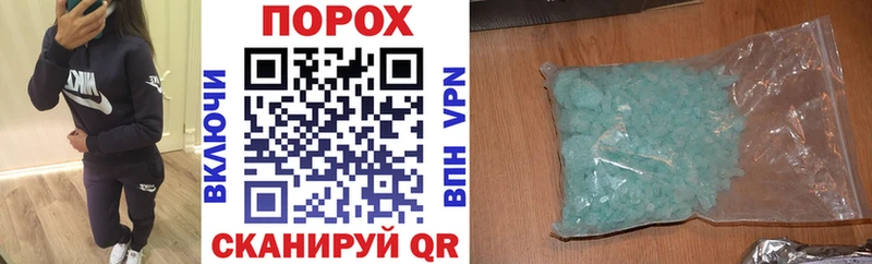 где можно купить наркотик  Братск  АМФ Розовый 