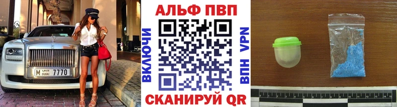 A PVP Crystall Братск