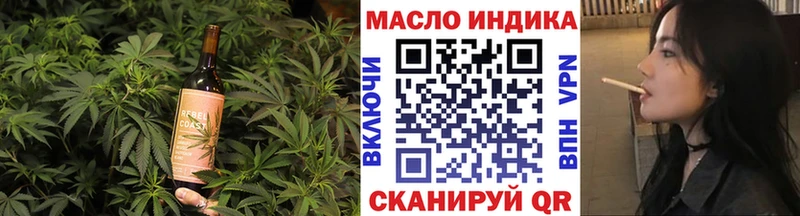 даркнет сайт  Братск  Canna-Cookies марихуана 