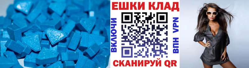 Экстази DUBAI  где купить наркоту  Братск 