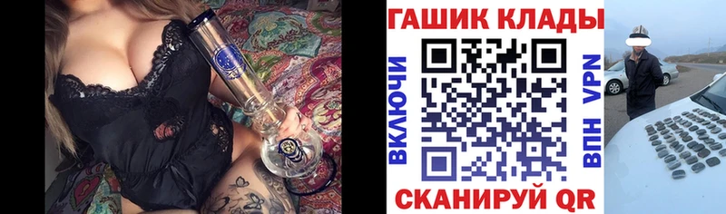 ГАШИШ Cannabis  как найти   kraken сайт  Братск 