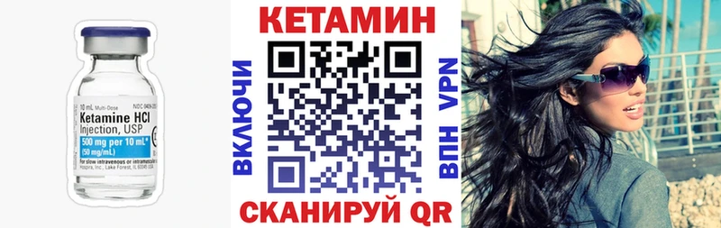 КЕТАМИН VHQ  сколько стоит  Братск 