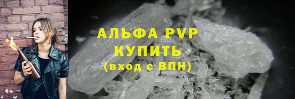 стаф Белоозёрский