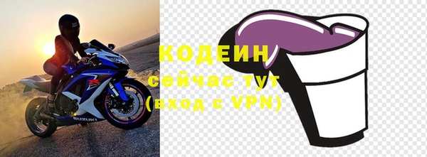 кокаин перу Беломорск