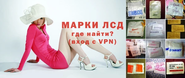 кокаин перу Беломорск