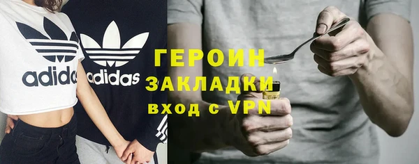 spice Белокуриха