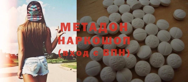 кокаин перу Беломорск