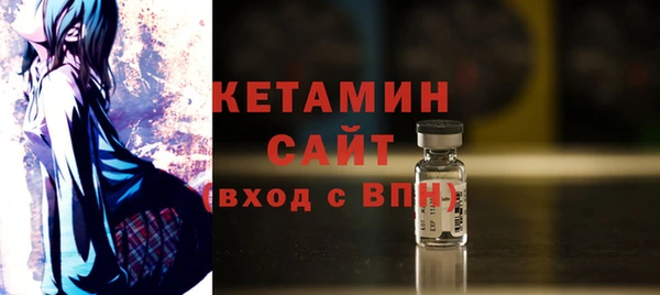 spice Белокуриха