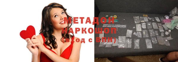кокаин перу Беломорск