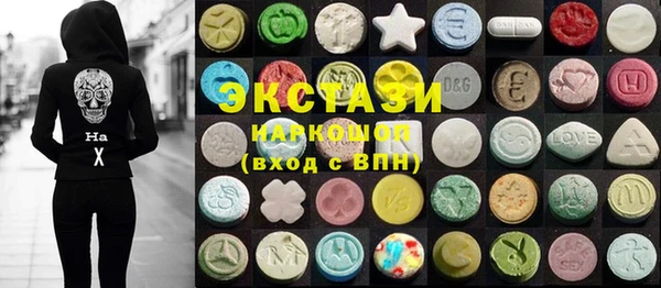 кокаин перу Беломорск