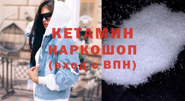 стаф Белоозёрский