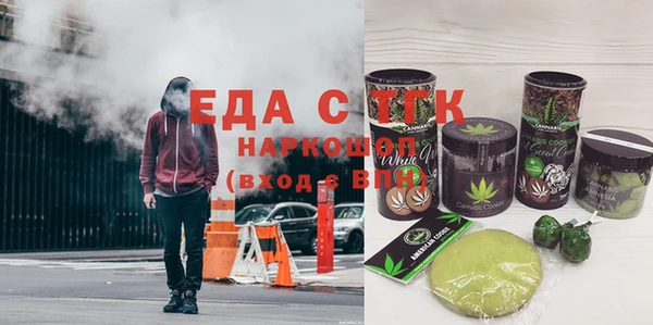 кокаин перу Беломорск
