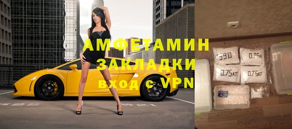 spice Белокуриха