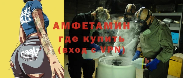 spice Белокуриха