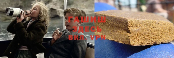 spice Белокуриха