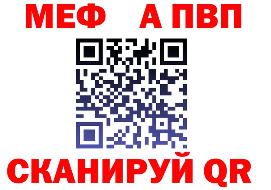 APVP Crystall сайт это блэк спрут Братск