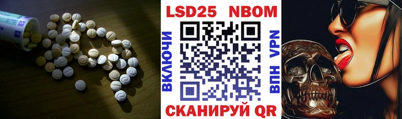 ЛСД экстази ecstasy Братск