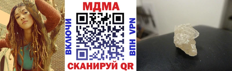 ОМГ ОМГ ТОР  Братск  МДМА Molly 