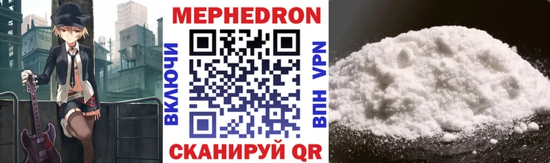 Мефедрон 4 MMC  где купить наркоту  Братск 