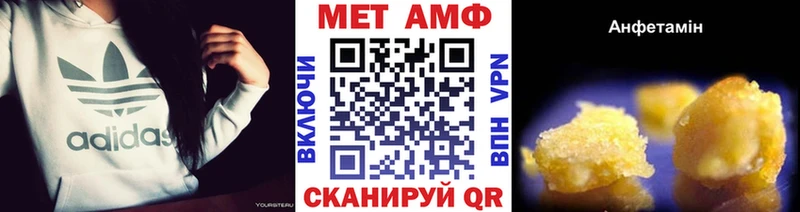 МЕТАМФЕТАМИН Декстрометамфетамин 99.9%  Братск 