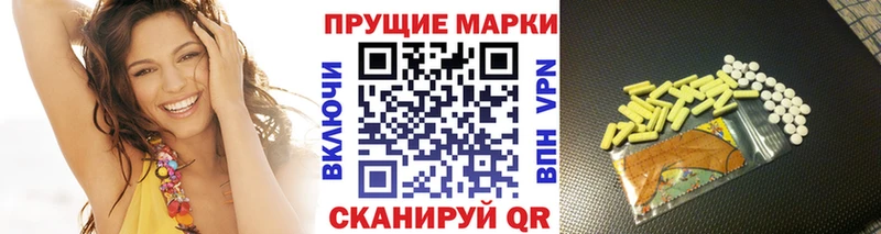 mega как войти  Братск  Марки NBOMe 1,8мг 