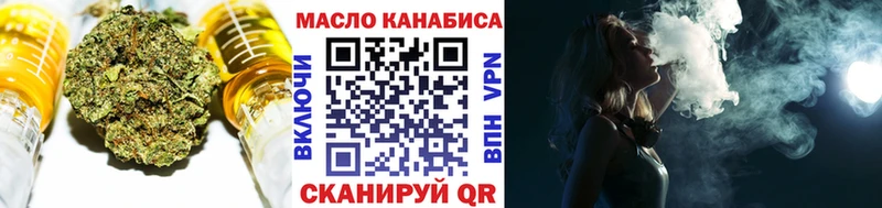 Дистиллят ТГК вейп  нарко площадка состав  Братск  сколько стоит 